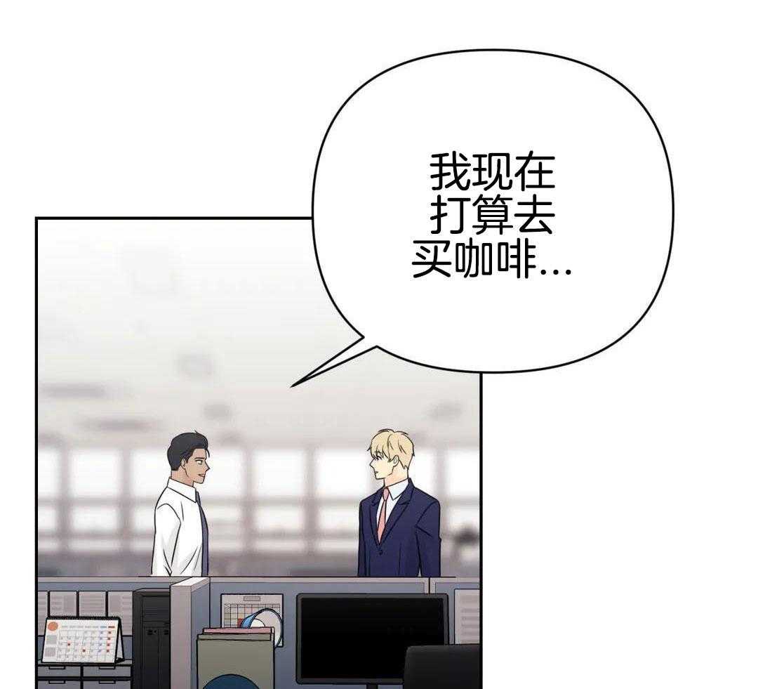 猫猫上司认定我（共2季） 第58话 第19页