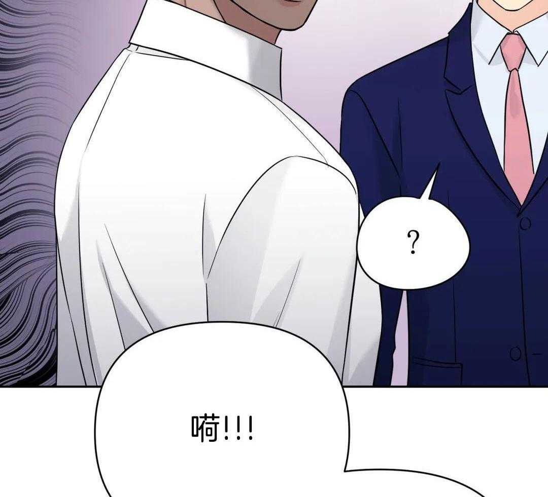 猫猫上司认定我（共2季） 第58话 第25页