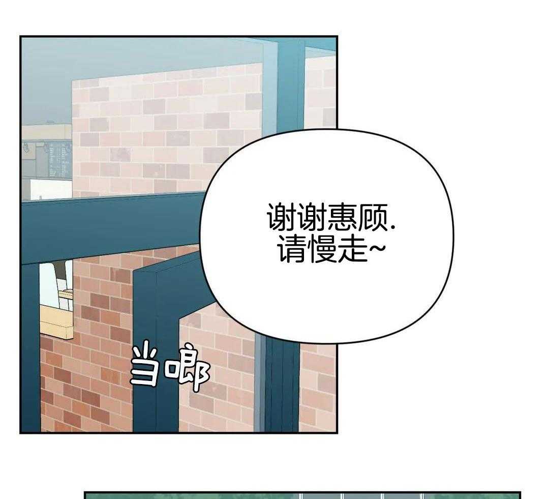 猫猫上司认定我（共2季） 第58话 第28页