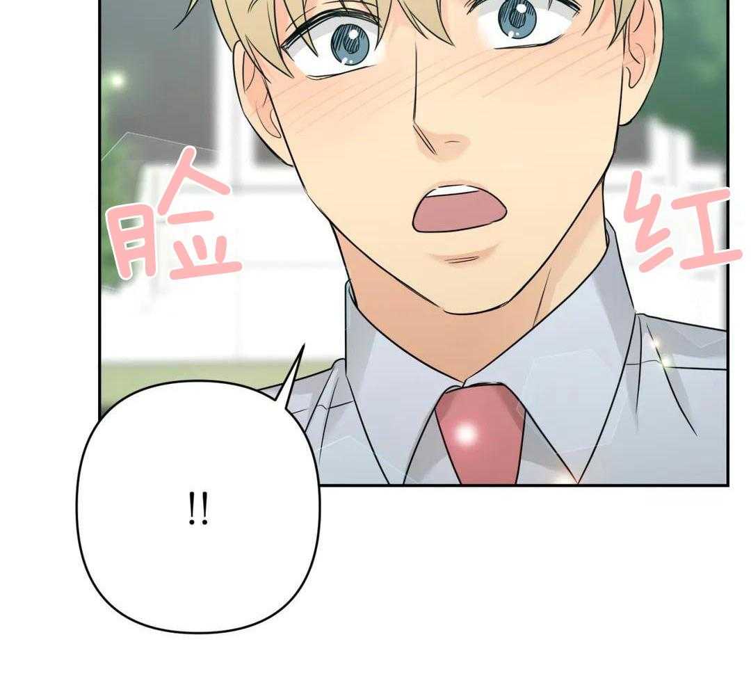 猫猫上司认定我（共2季） 第58话 第38页