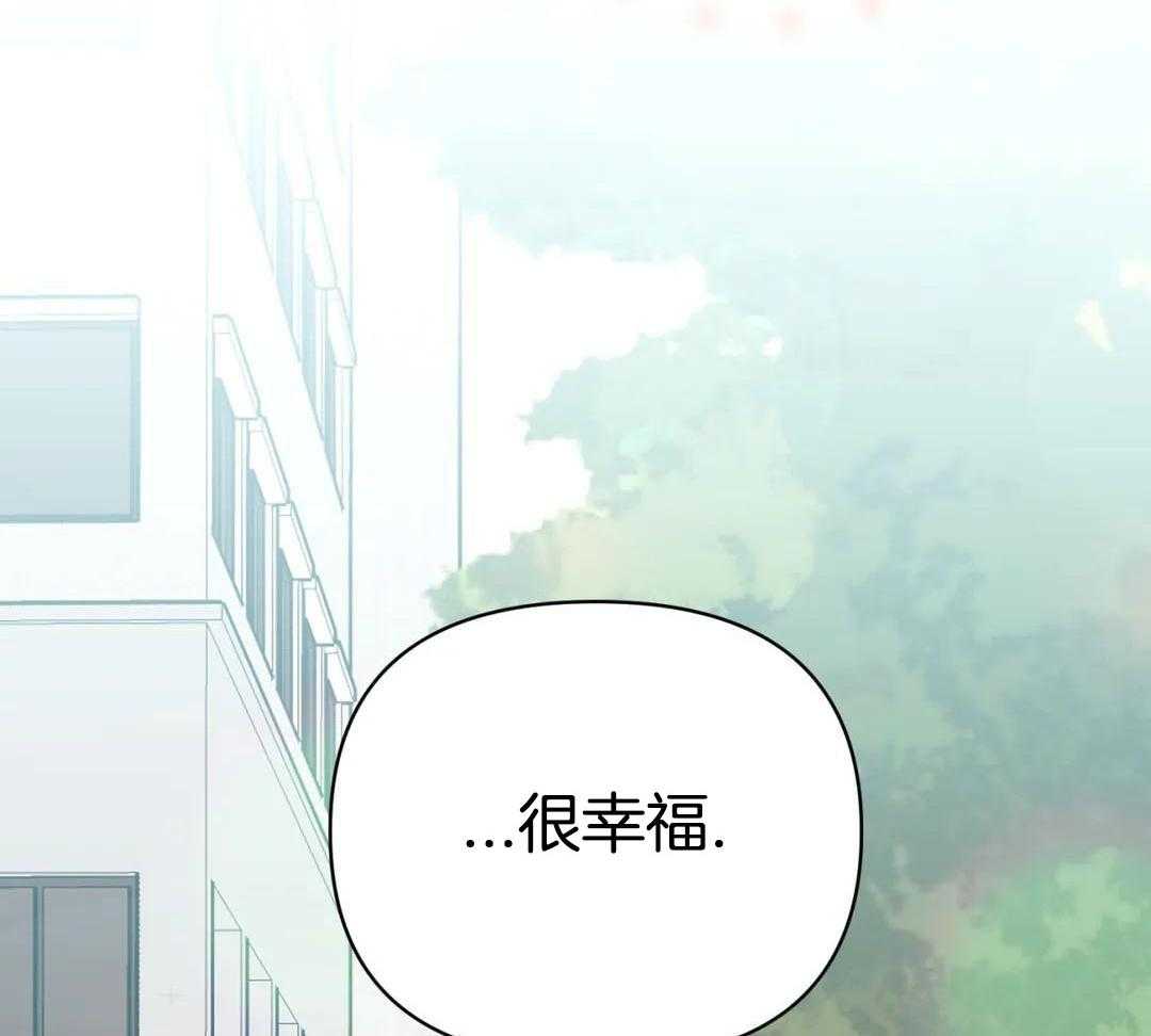 猫猫上司认定我（共2季） 第58话 第42页