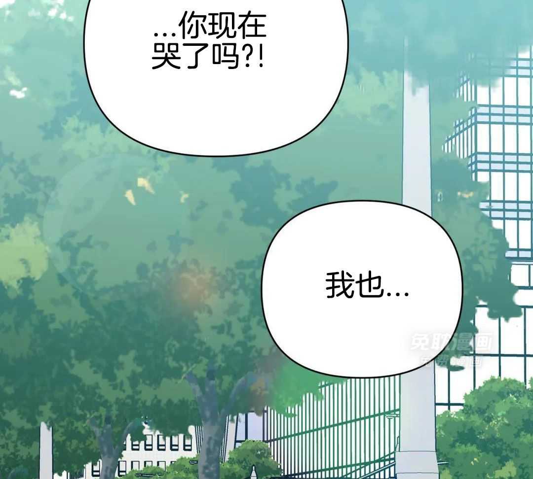 猫猫上司认定我（共2季） 第58话 第49页