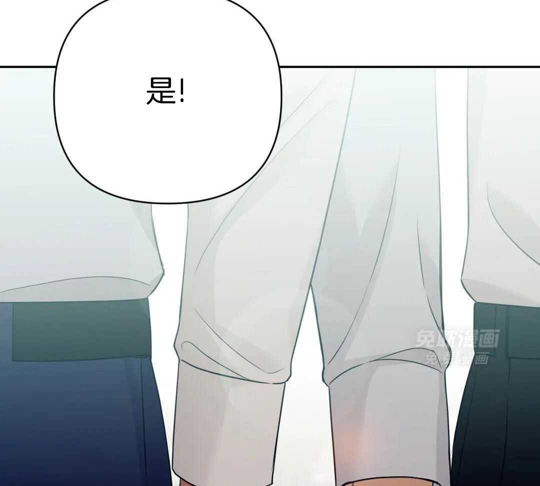 猫猫上司认定我（共2季） 第58话 第58页