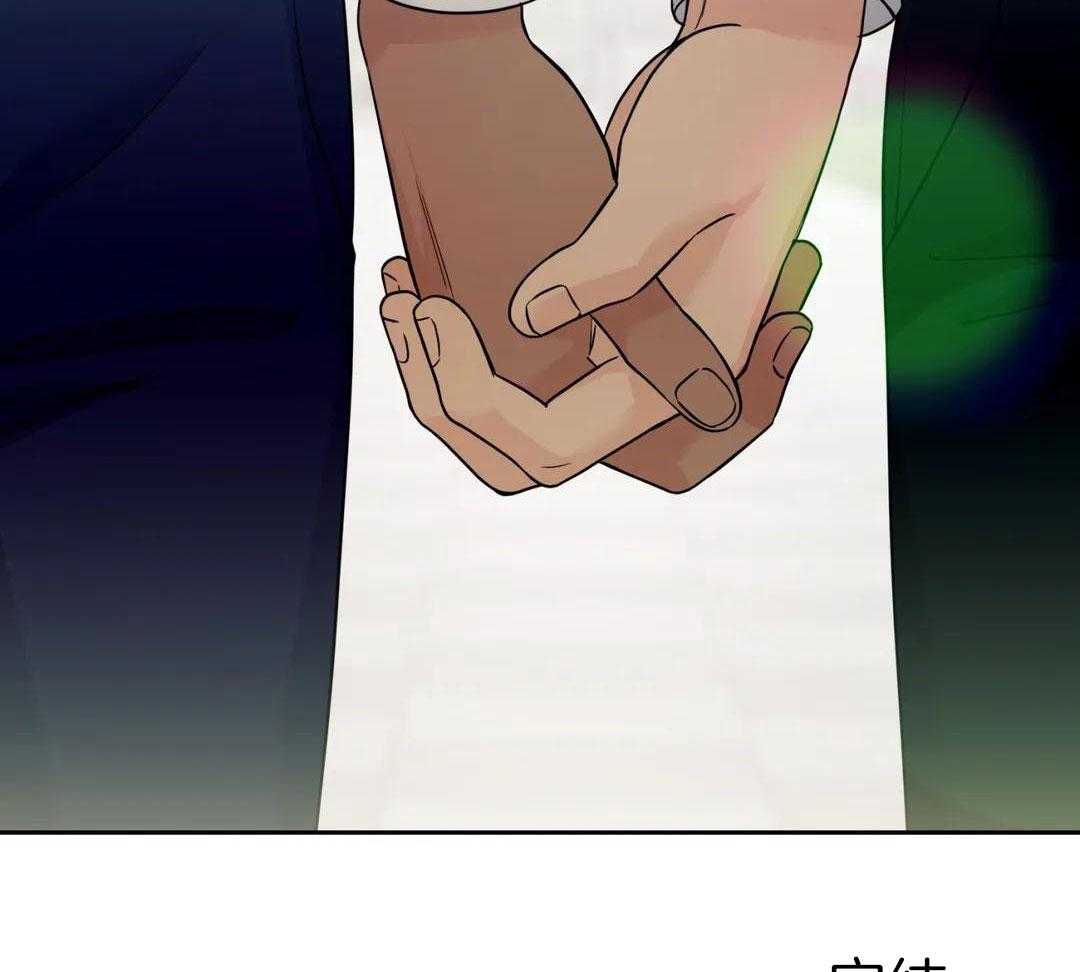 猫猫上司认定我（共2季） 第58话 第59页