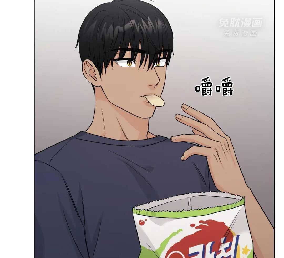 猫猫上司认定我（共2季） 第59话 第2页