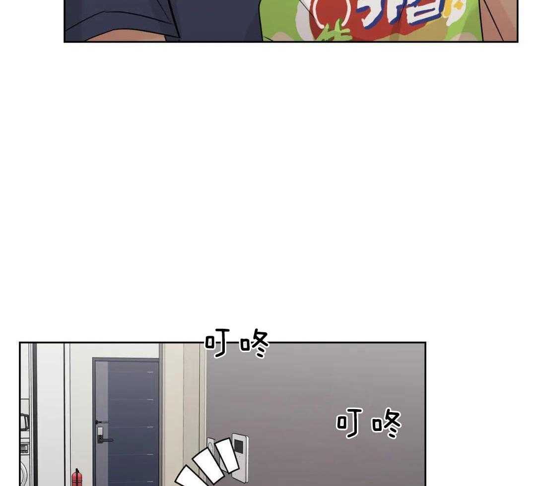 猫猫上司认定我（共2季） 第59话 第3页