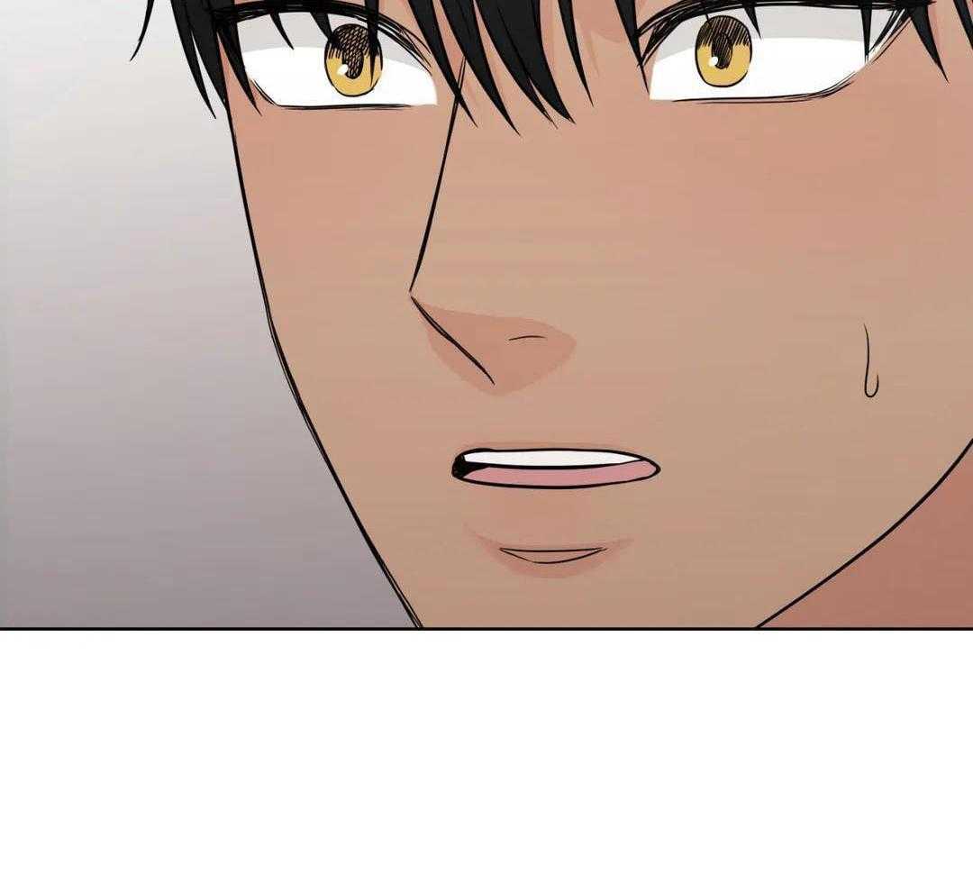 猫猫上司认定我（共2季） 第59话 第7页