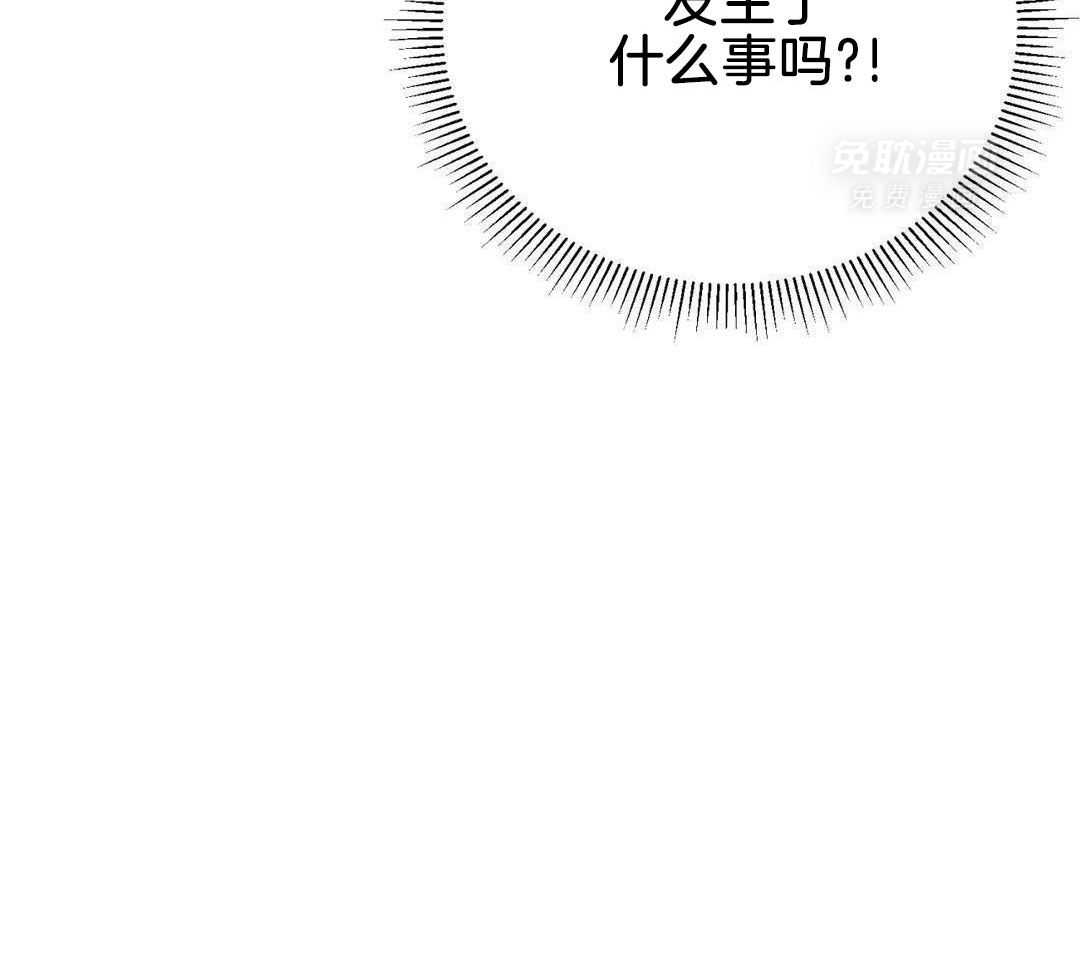 猫猫上司认定我（共2季） 第59话 第14页