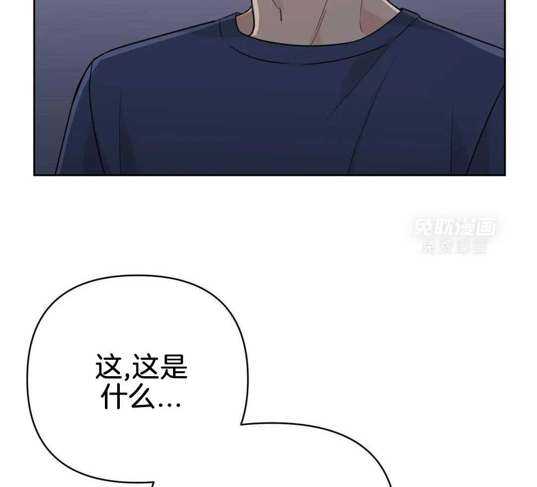 猫猫上司认定我（共2季） 第59话 第18页