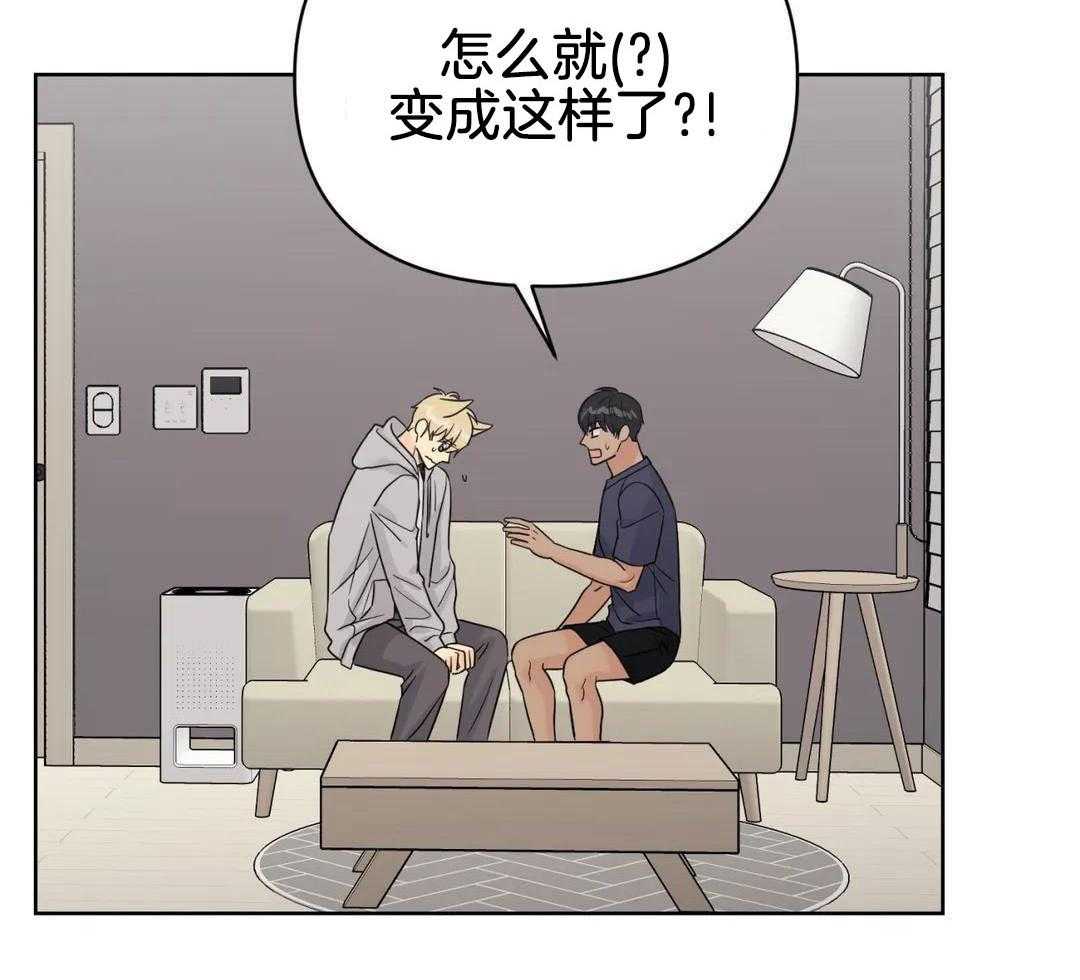 猫猫上司认定我（共2季） 第59话 第19页