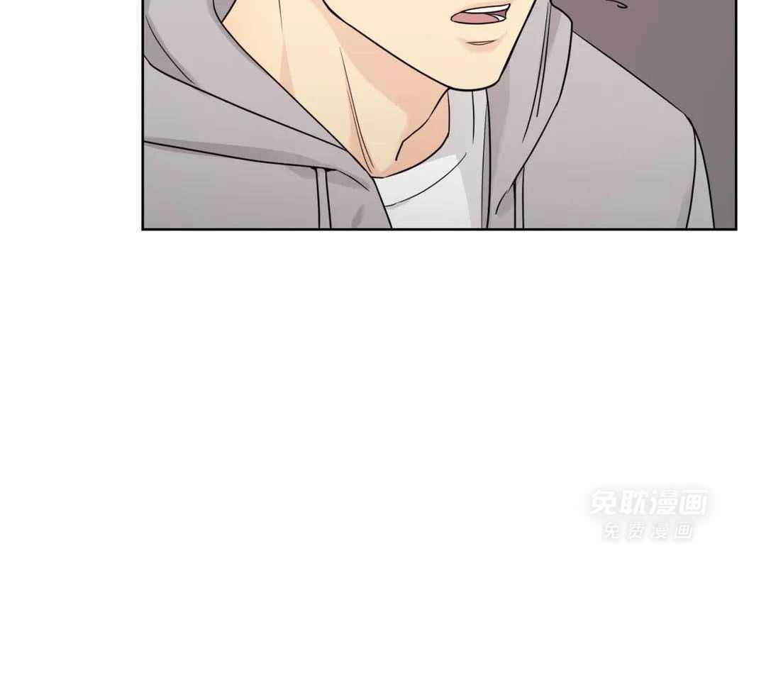 猫猫上司认定我（共2季） 第59话 第21页