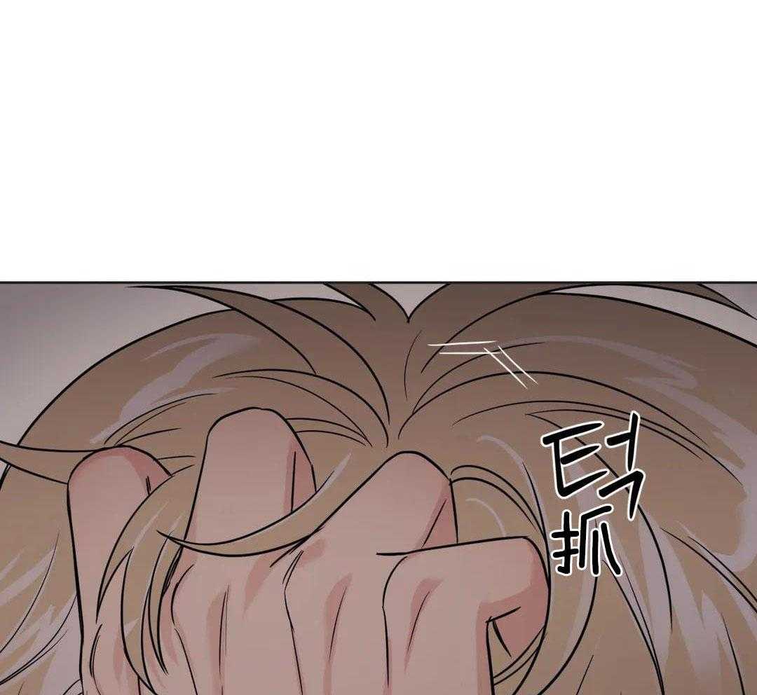 猫猫上司认定我（共2季） 第59话 第30页