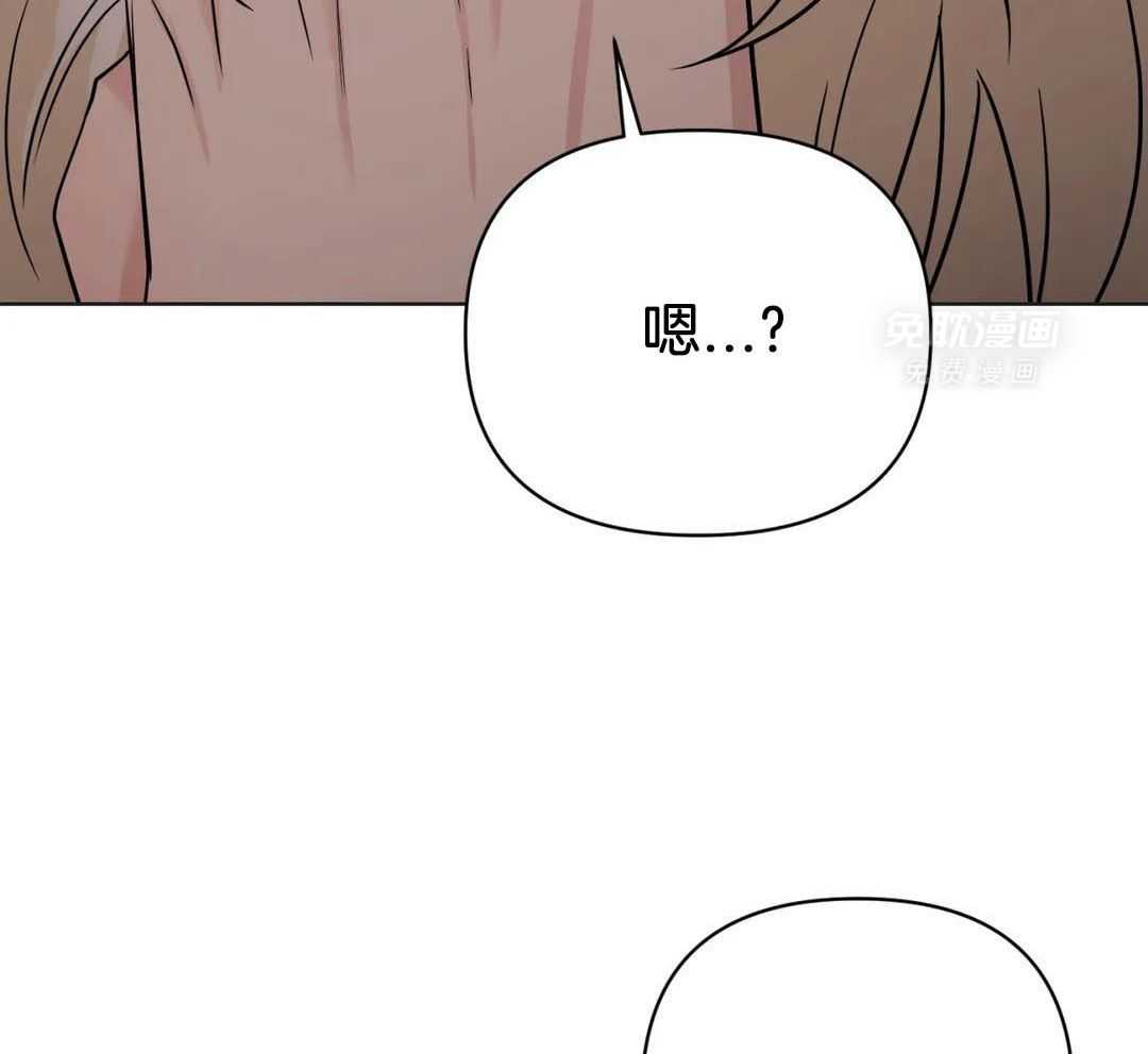 猫猫上司认定我（共2季） 第59话 第31页