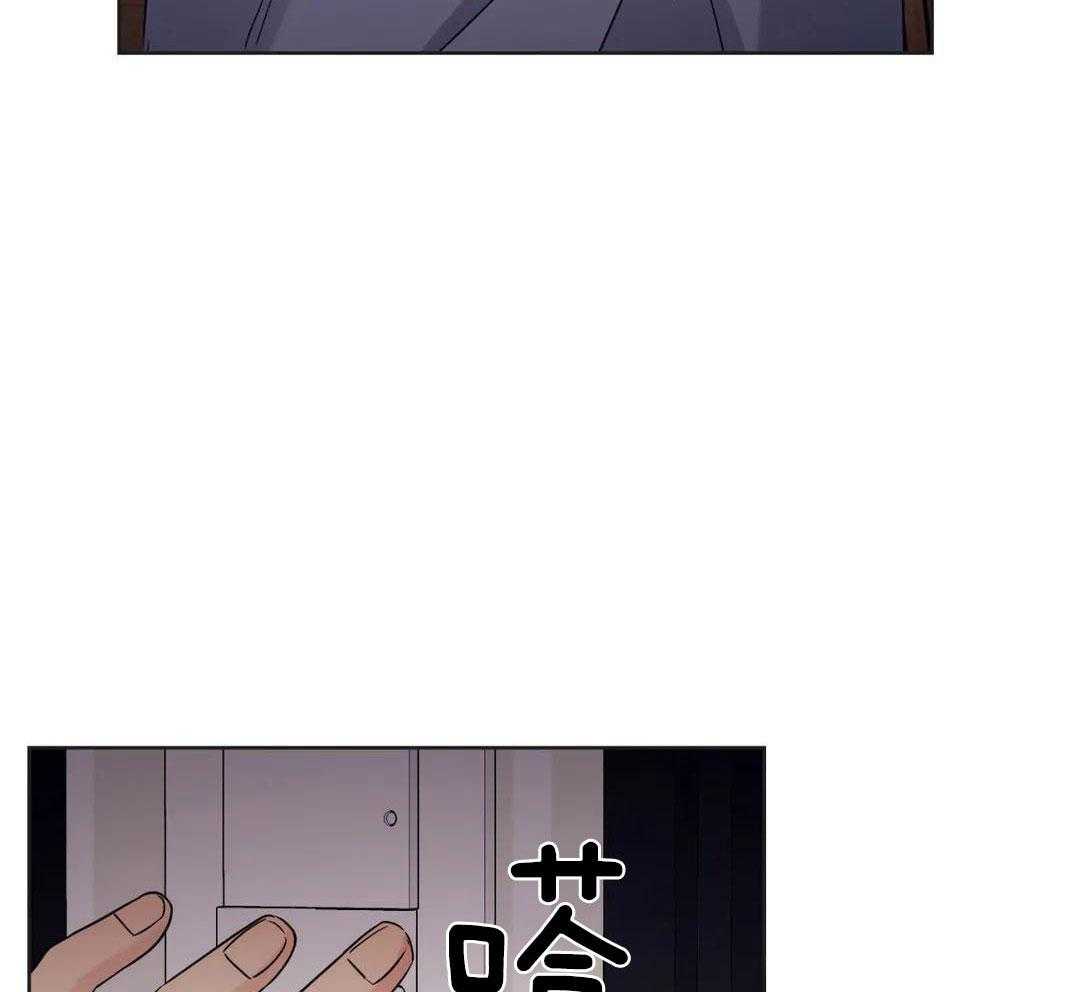 猫猫上司认定我（共2季） 第59话 第33页