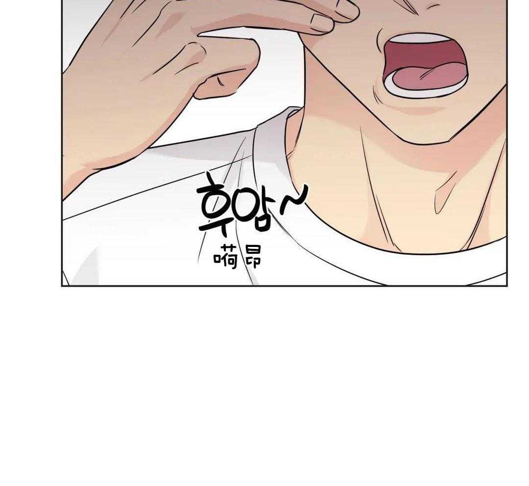 猫猫上司认定我（共2季） 第59话 第35页