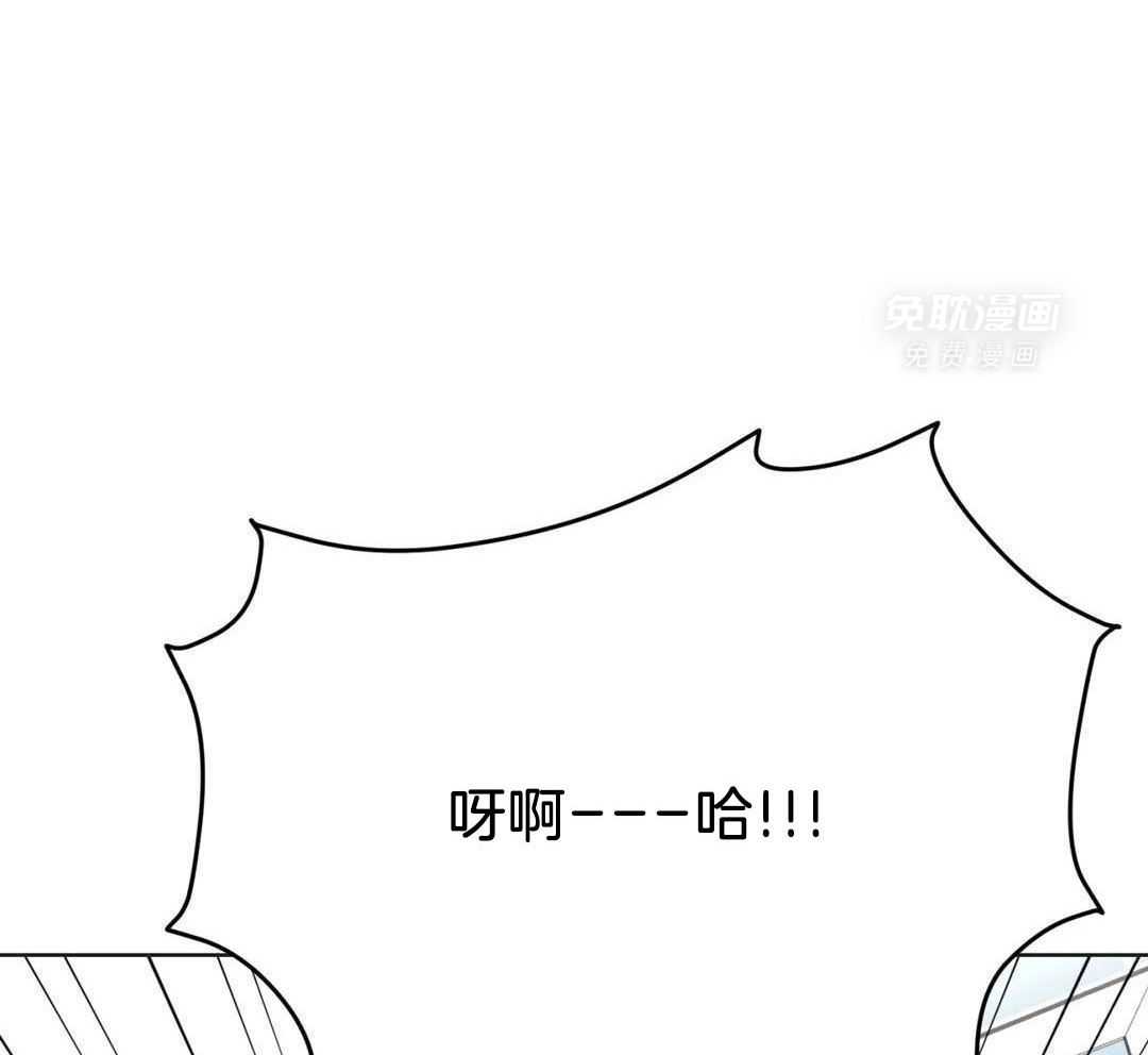 猫猫上司认定我（共2季） 第59话 第36页