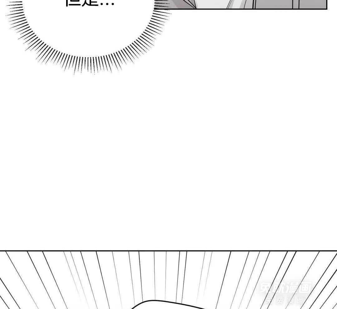 猫猫上司认定我（共2季） 第59话 第47页