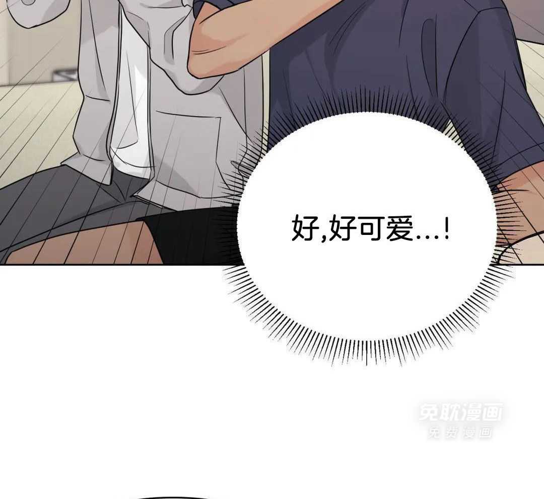 猫猫上司认定我（共2季） 第59话 第49页