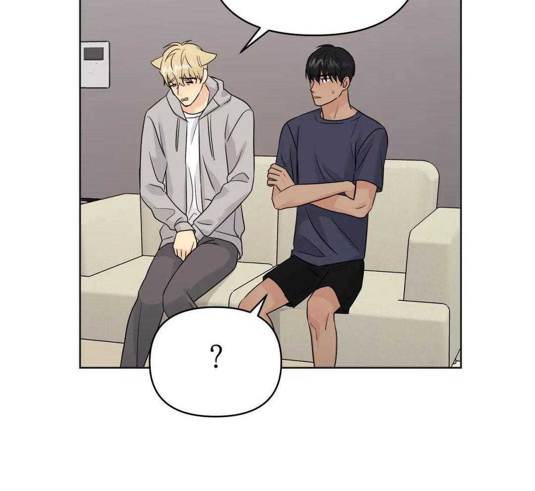 猫猫上司认定我（共2季） 第59话 第54页