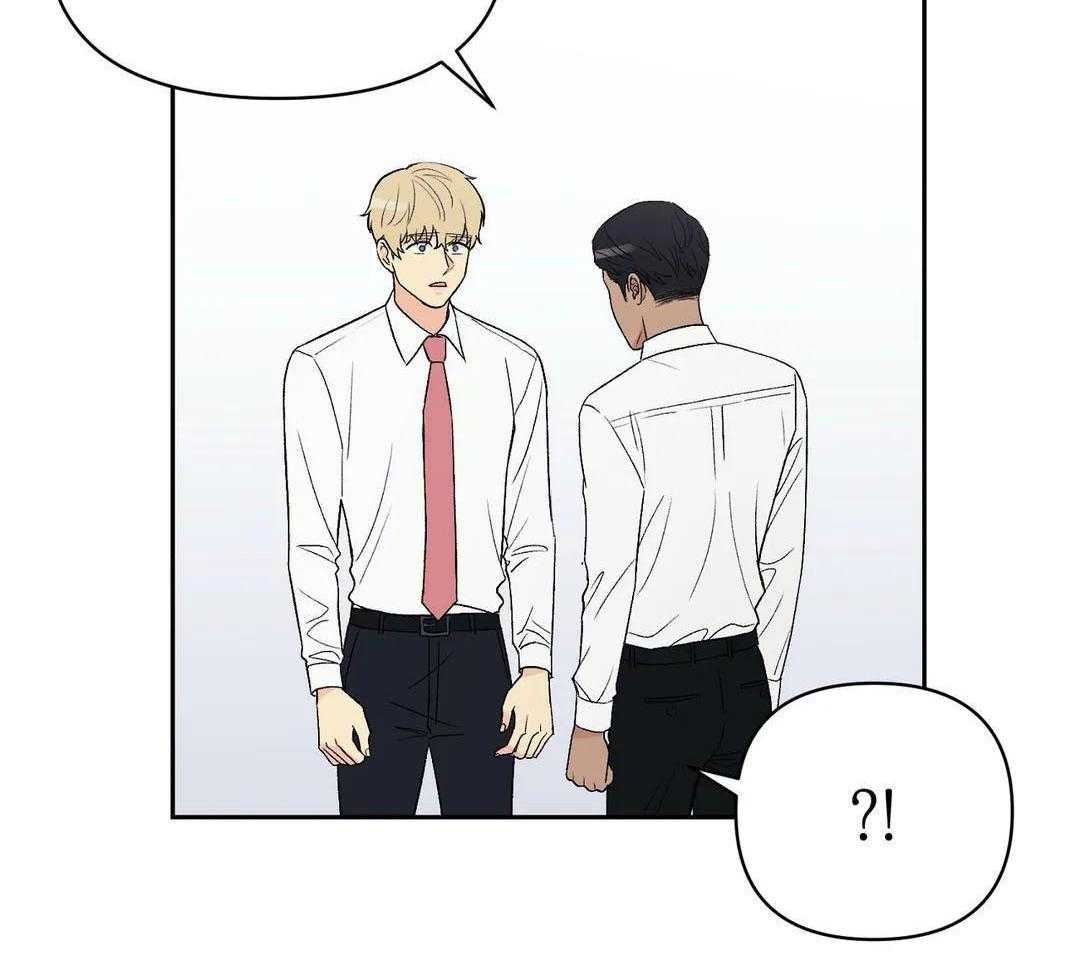 猫猫上司认定我（共2季） 第6话 第1页