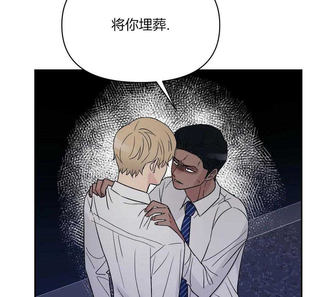 猫猫上司认定我（共2季） 第6话 第10页