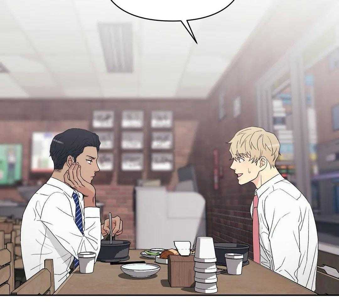 猫猫上司认定我（共2季） 第6话 第39页