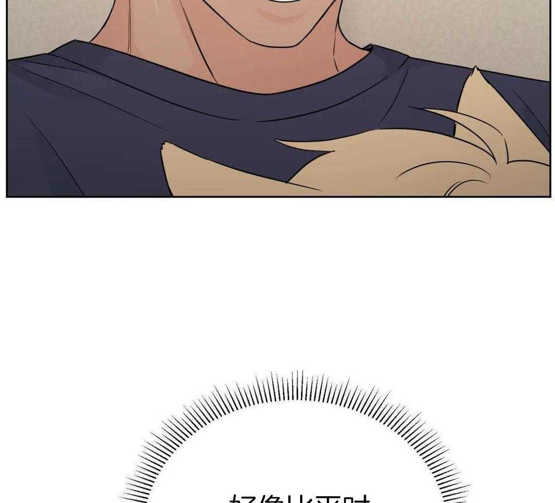 猫猫上司认定我（共2季） 第60话 第11页