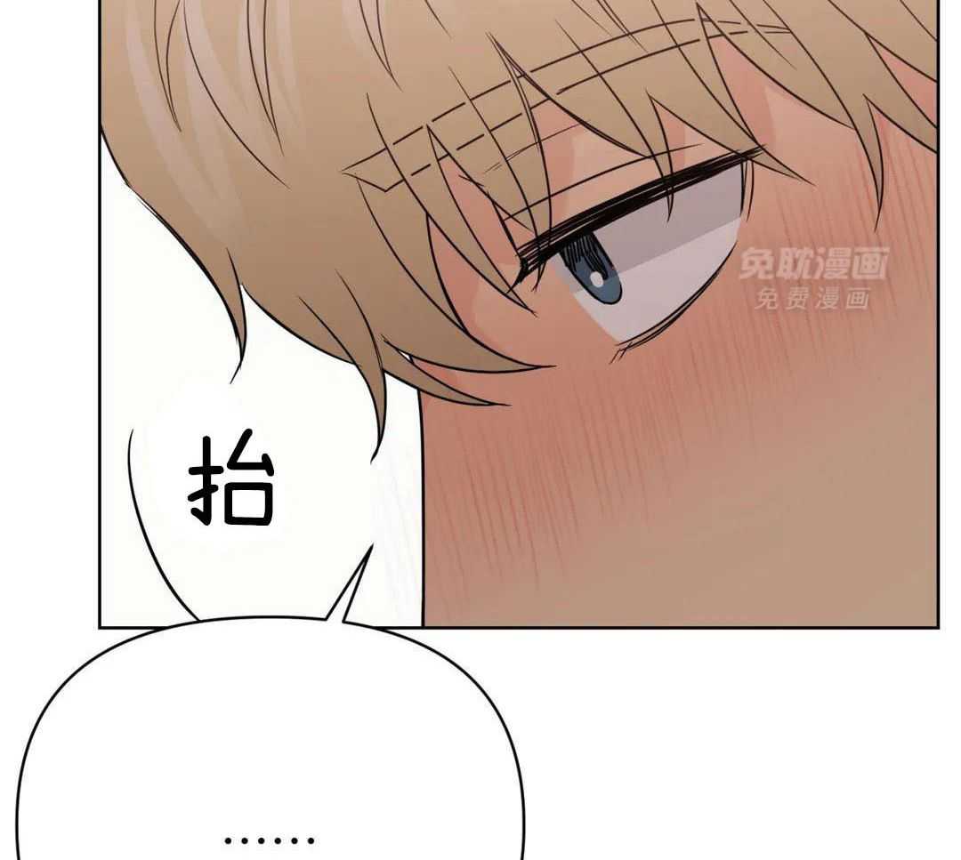 猫猫上司认定我（共2季） 第60话 第28页