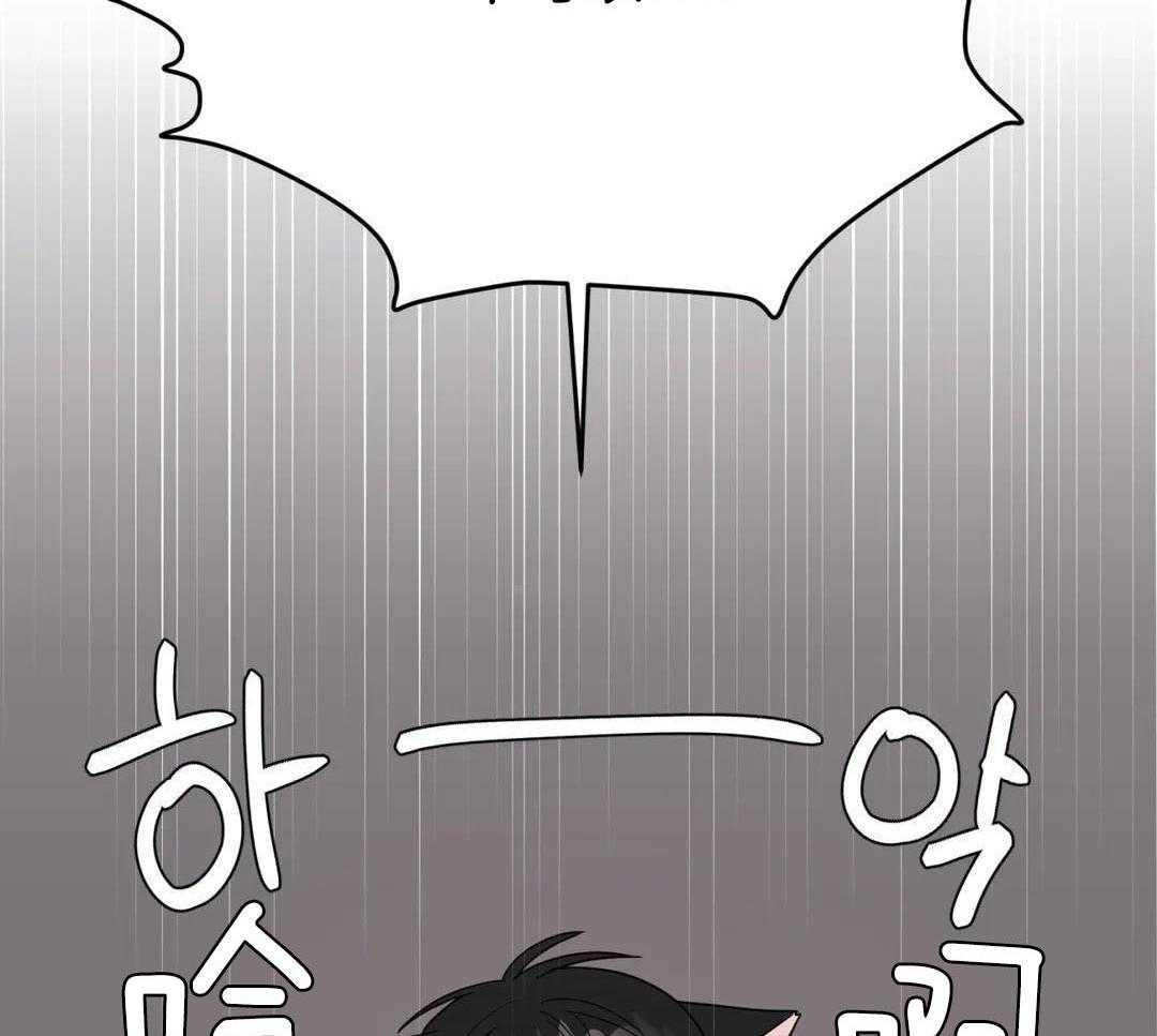 猫猫上司认定我（共2季） 第60话 第37页