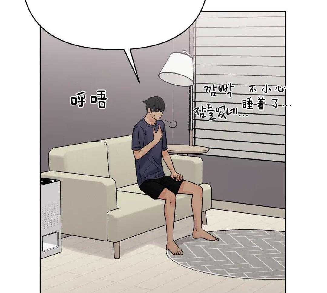 猫猫上司认定我（共2季） 第60话 第41页