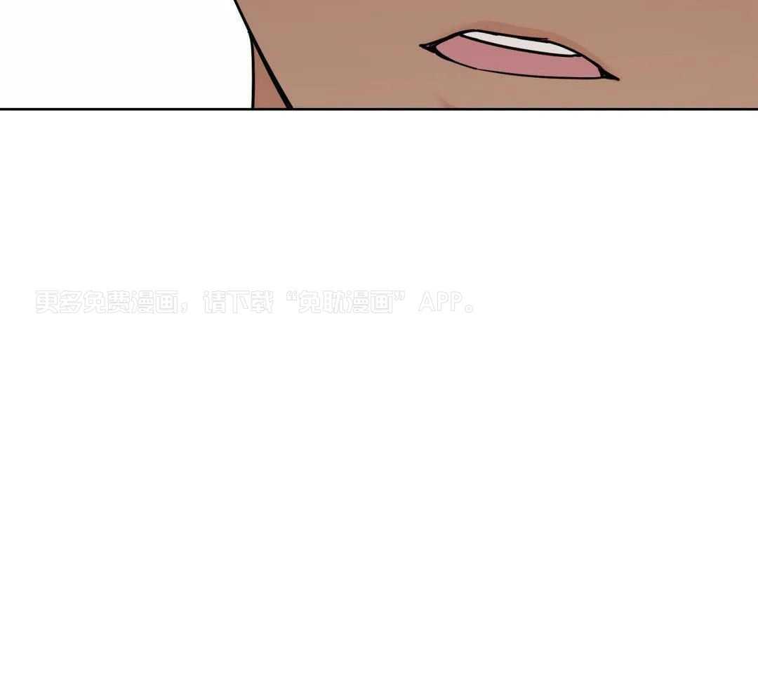 猫猫上司认定我（共2季） 第60话 第50页