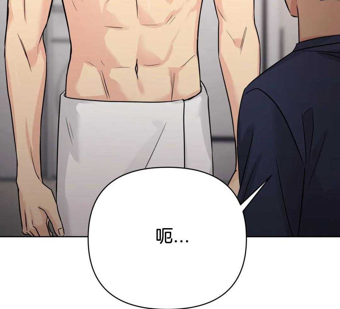 猫猫上司认定我（共2季）第61话图