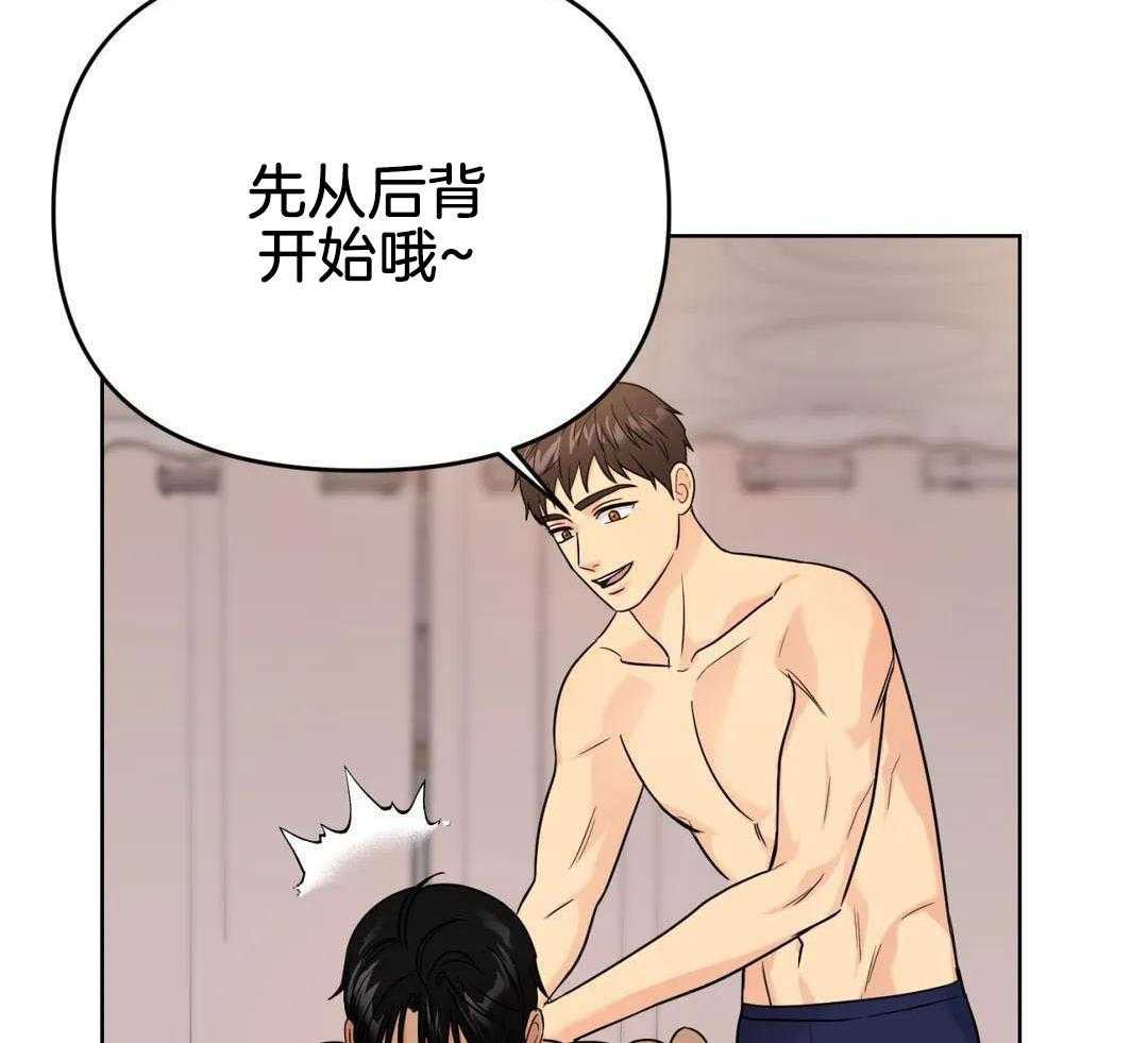 猫猫上司认定我（共2季）第62话图