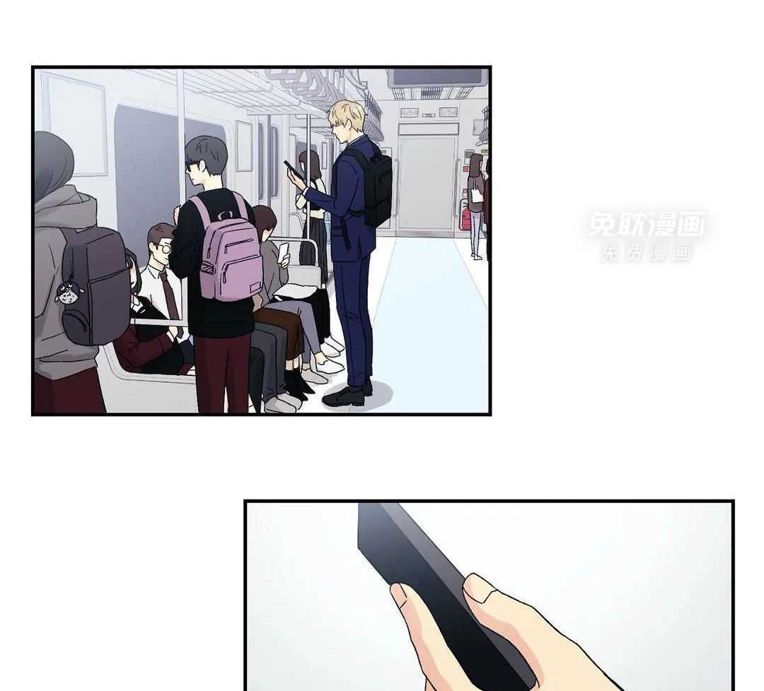 猫猫上司认定我（共2季） 第7话 第7页