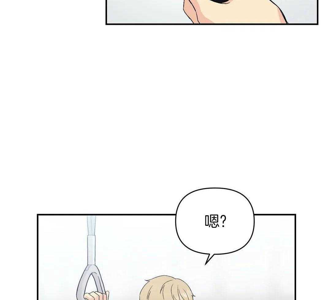 猫猫上司认定我（共2季） 第7话 第8页