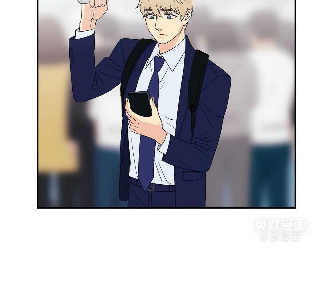 猫猫上司认定我（共2季） 第7话 第9页