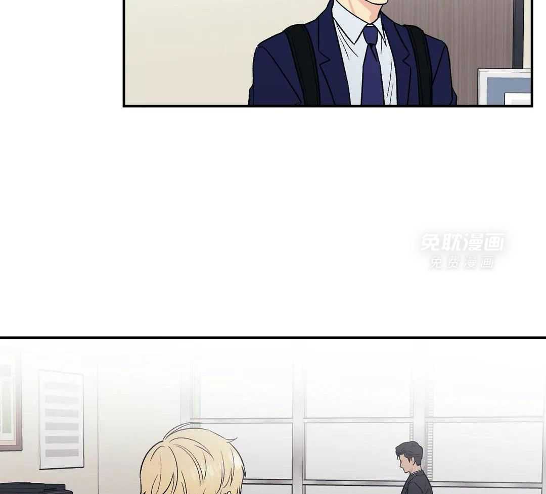 猫猫上司认定我（共2季） 第7话 第15页