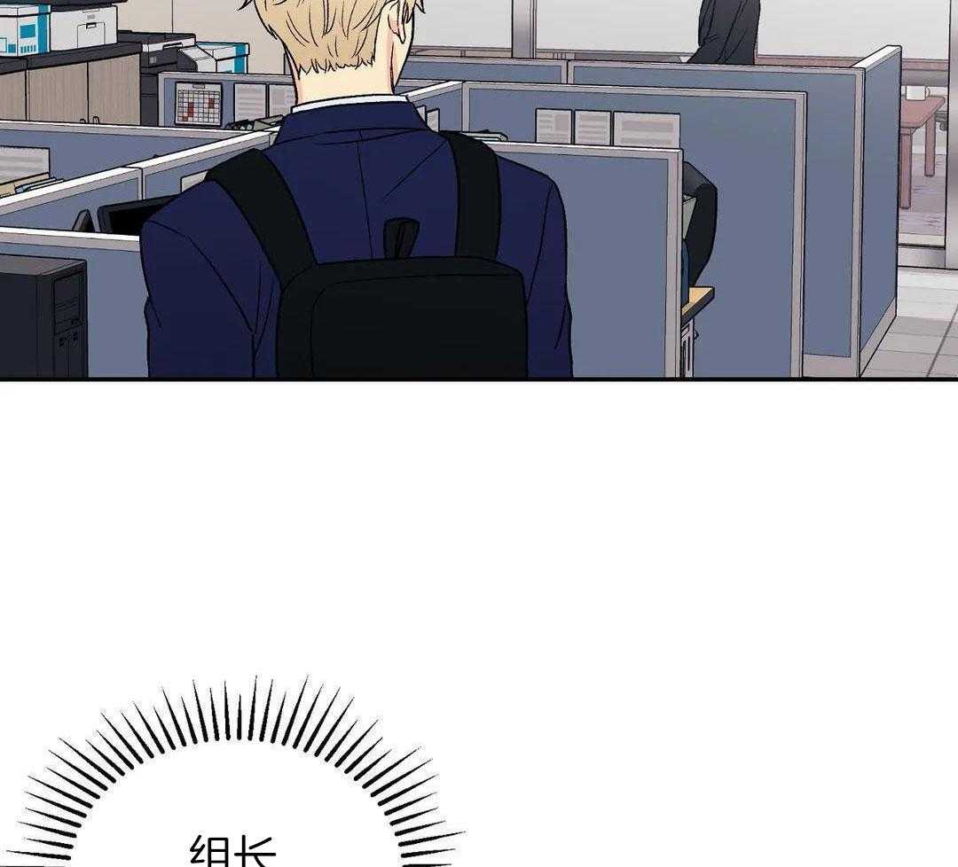 猫猫上司认定我（共2季） 第7话 第16页