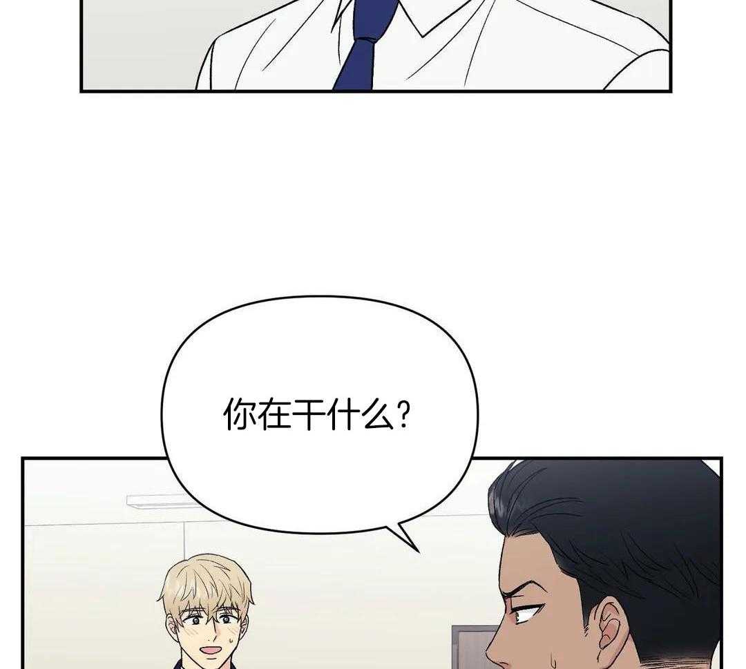 猫猫上司认定我（共2季） 第7话 第30页