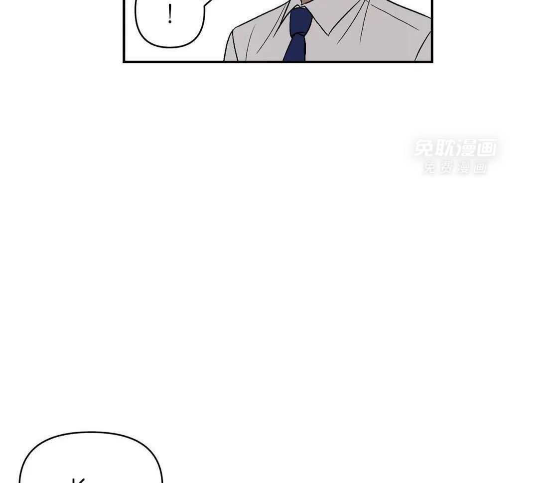 猫猫上司认定我（共2季） 第7话 第33页