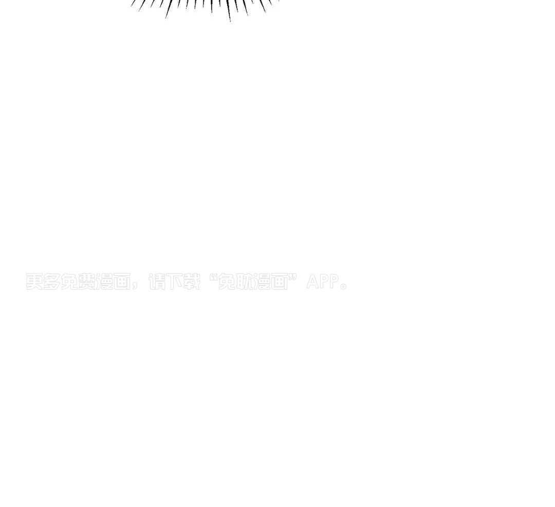 猫猫上司认定我（共2季） 第7话 第43页