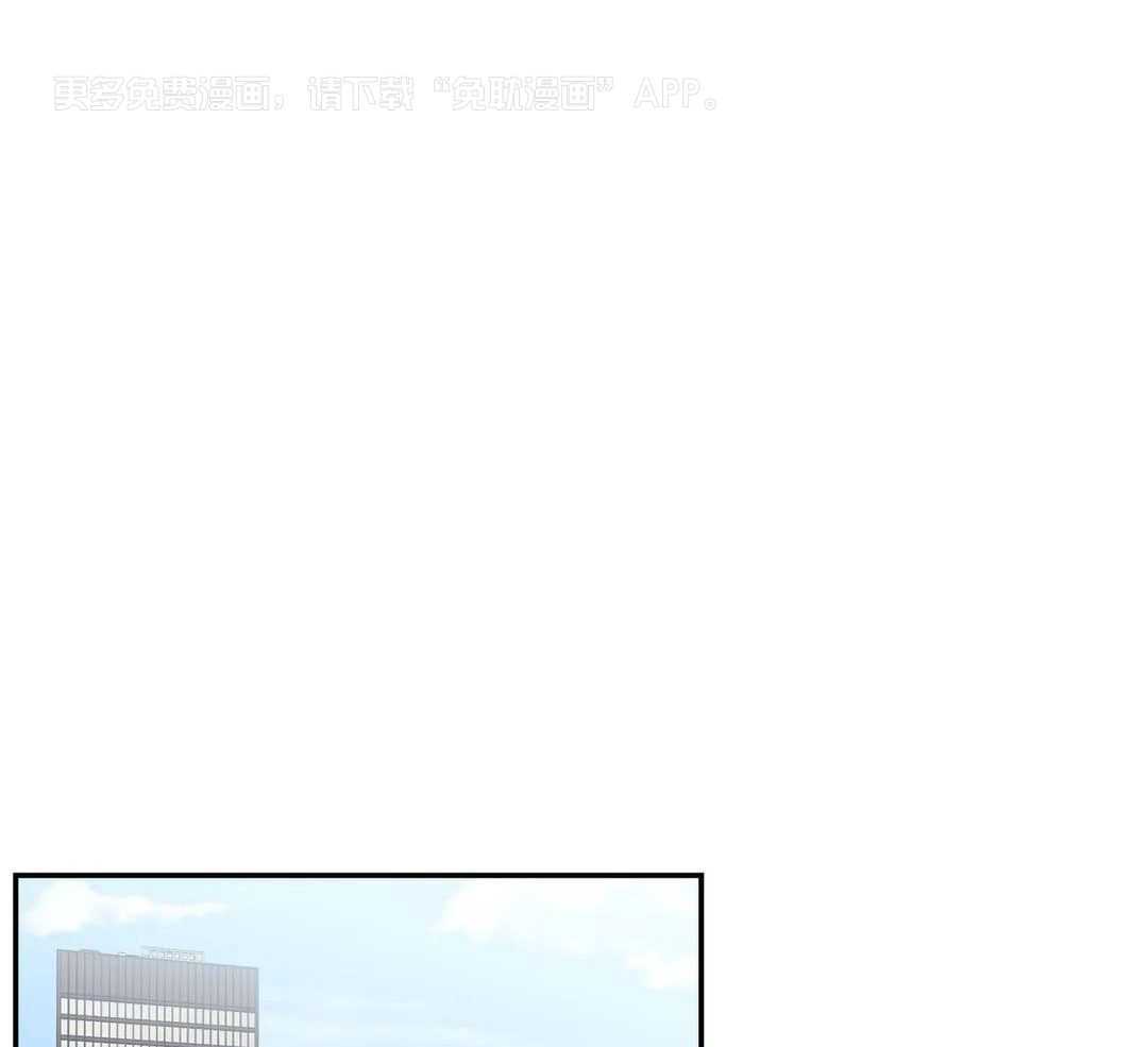 猫猫上司认定我（共2季） 第8话 第0页