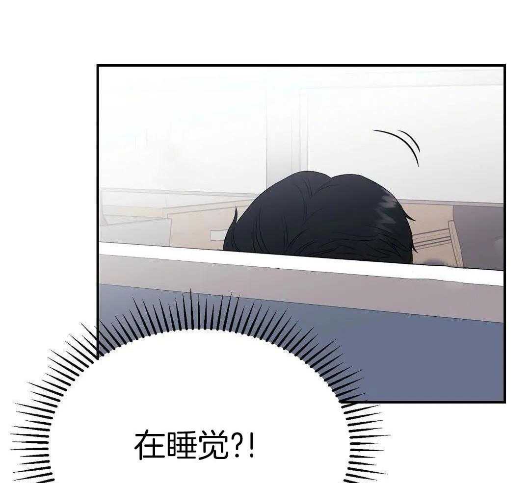 猫猫上司认定我（共2季） 第8话 第10页