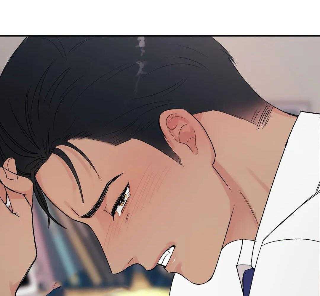 猫猫上司认定我（共2季） 第8话 第30页