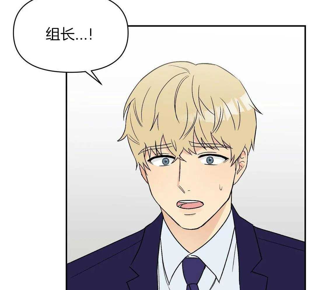 猫猫上司认定我（共2季） 第9话 第1页