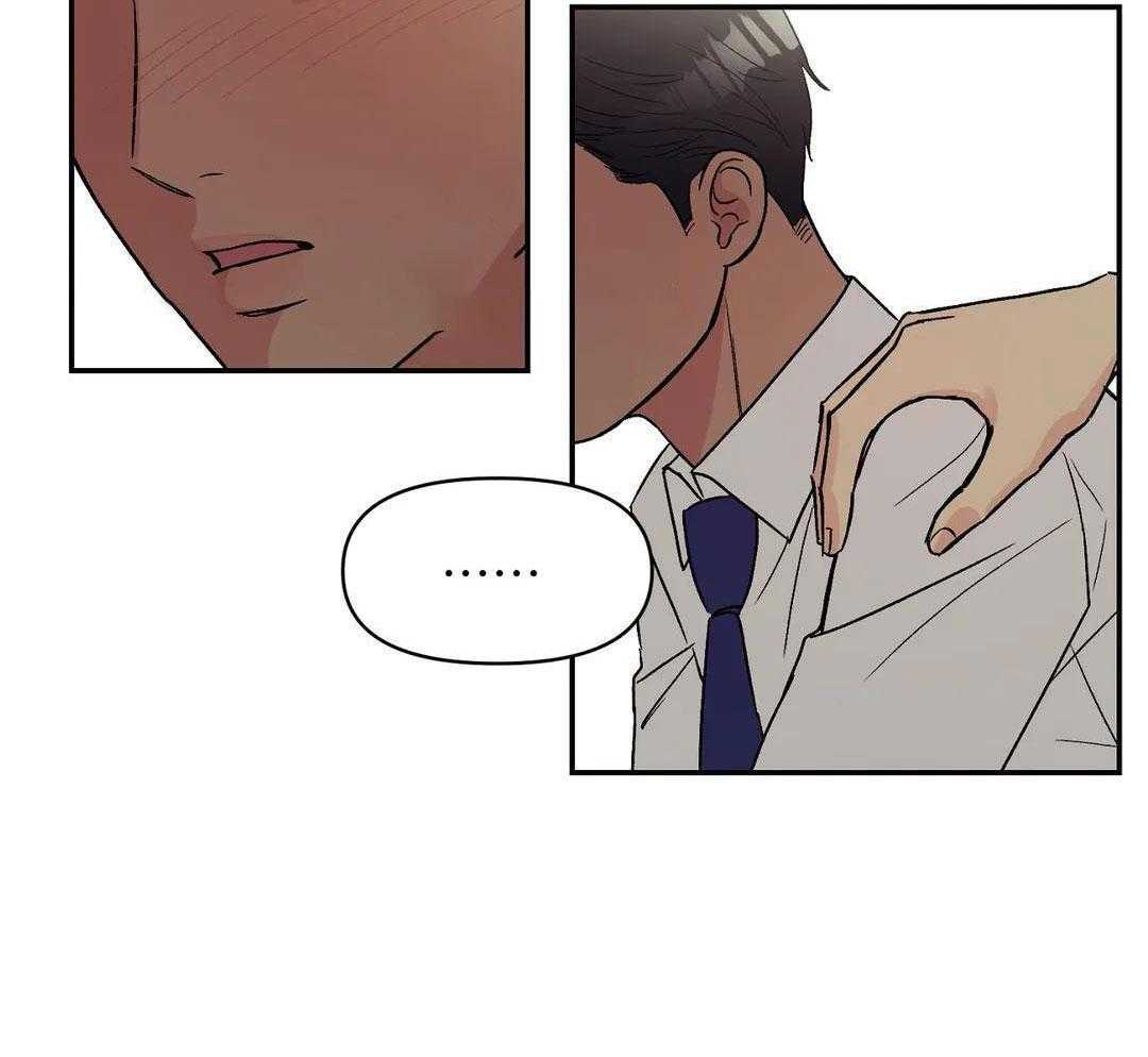 猫猫上司认定我（共2季） 第9话 第4页