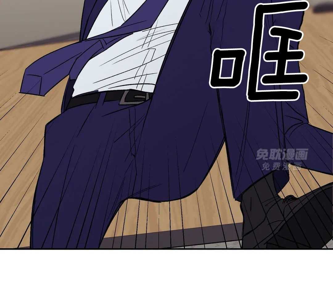 猫猫上司认定我（共2季） 第9话 第11页