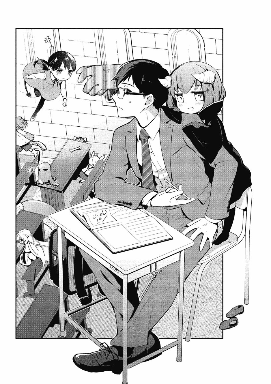 魔王的可爱乖宝山田君 1卷 第6页