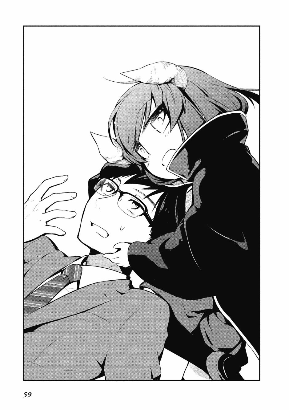 魔王的可爱乖宝山田君 1卷 第60页