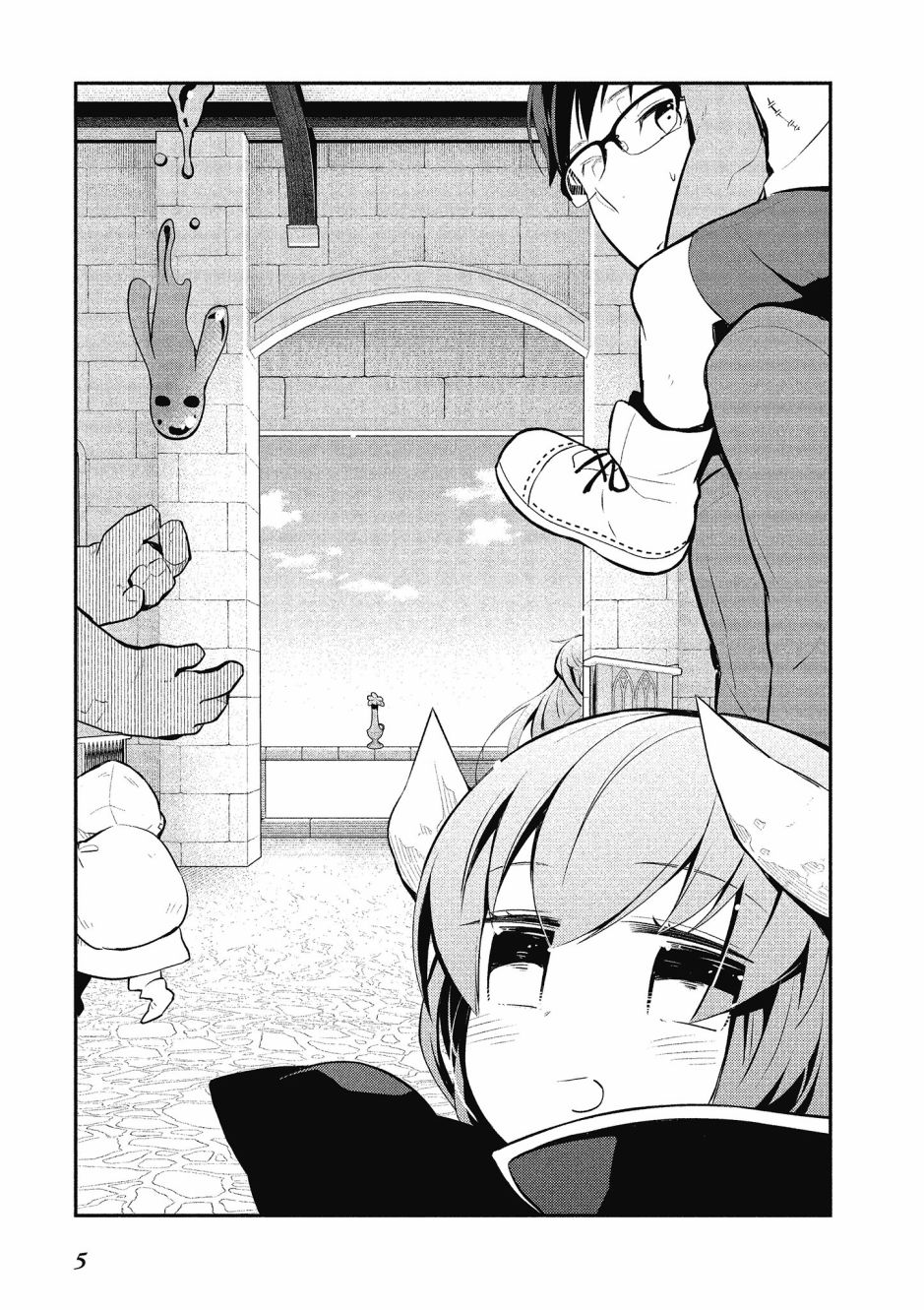 魔王的可爱乖宝山田君 2卷 第6页